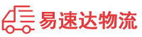 长沙到市辖区物流公司
